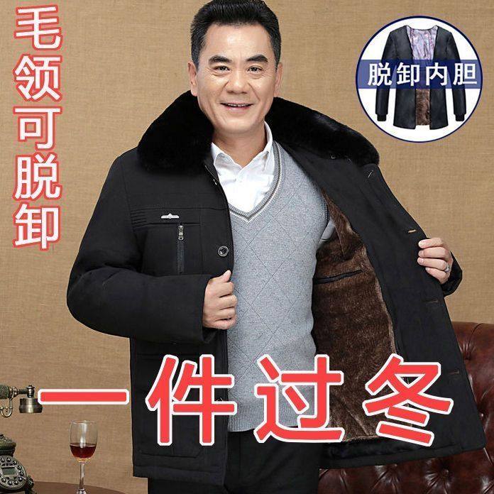 可脱内胆超厚棉服冬季中老年男士加绒加厚棉袄爸爸冬装中长款外套