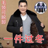 中长款 加绒加厚棉袄爸爸冬装 外套 中老年男士 可脱内胆超厚棉服冬季