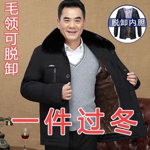 可脱内胆超厚棉服冬季中老年男士加绒加厚棉袄爸爸冬装中长款外套