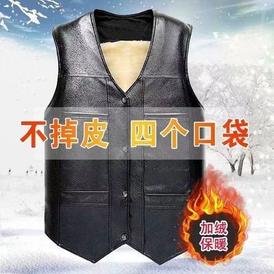 男士皮马甲春秋冬款皮毛一体皮衣外套中老年坎肩背心加绒加厚保暖
