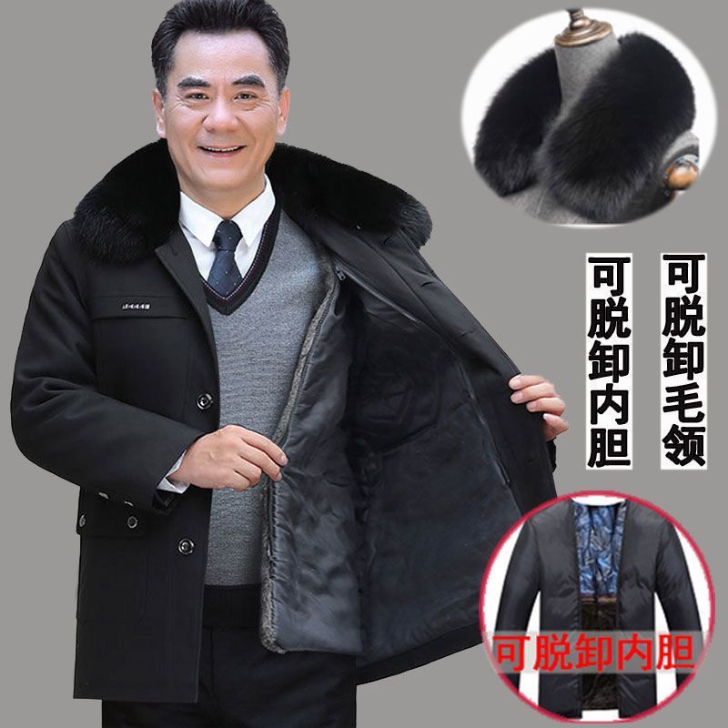 可拆卸内胆外套爸爸男士冬季活里活面中老年人加绒加厚中长款棉衣