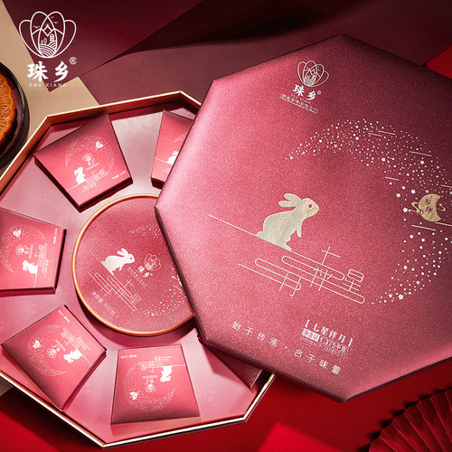 珠乡大月饼传统老式广式五仁火腿叉烧中秋礼盒装七星伴月