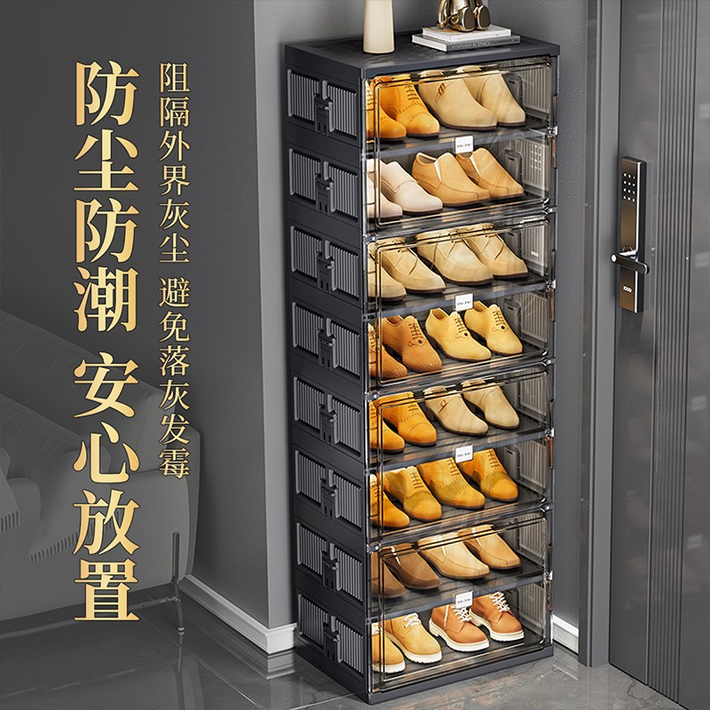 鞋子收纳架鞋架鞋柜折叠免安装鞋盒子家用门口入门防尘Z简易收纳