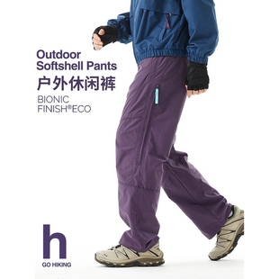 男秋季 日本品質(zhì)美式 戶外沖鋒工裝 褲 機(jī)能側(cè)鏈運(yùn) 速干防潑水登山長褲
