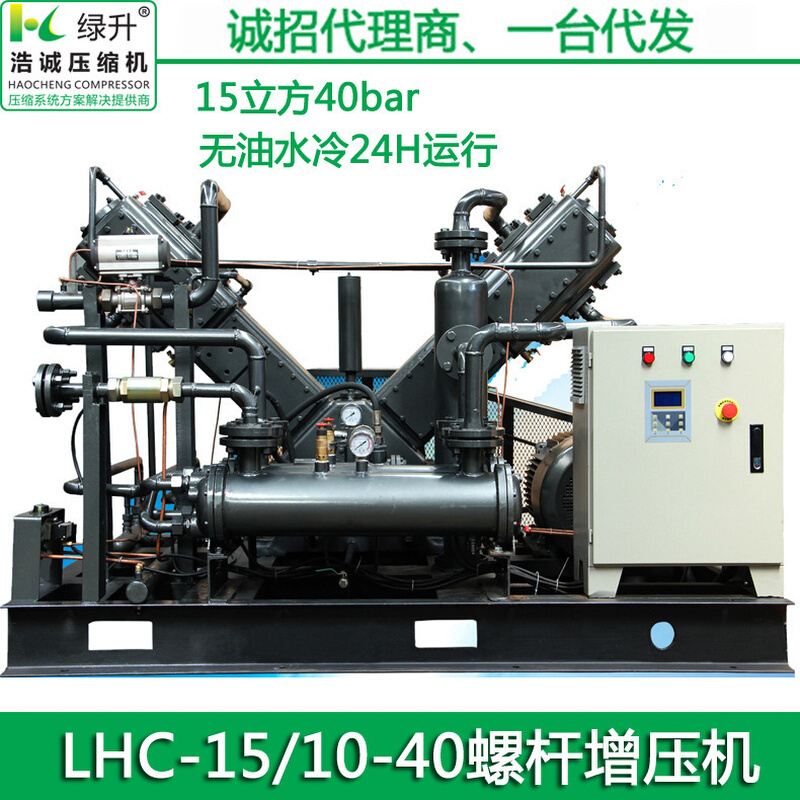厂家供应固定式空压机 便捷活塞式压缩机 塑料机械用蜗杆增压机