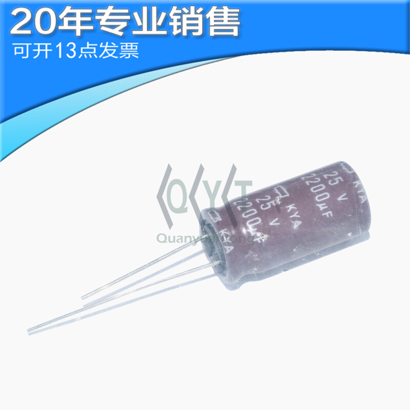 全新 EKYA250ELL222MK25S 25V2200UF 12.5X25 电解电容