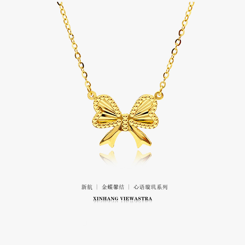 新航黄金项链女足金5G新款蝴蝶结套链锁骨链在逃公主链牌颈饰礼物