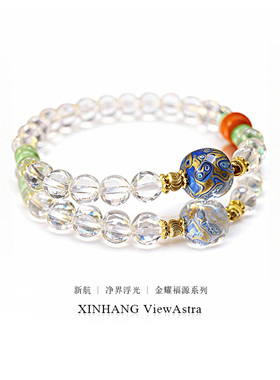 新航白水晶DIY水晶手串