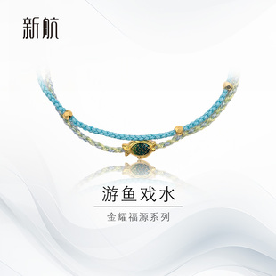 黄金手链足金珐琅彩小鱼转运珠路路通双层DIY小金珠编织手绳女