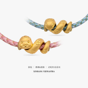 新航黄金生肖蛇转运珠足金卷卷蛇本命年手绳小金蛇情侣手链礼物