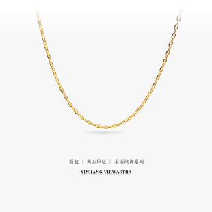 新航黄金项链女新款足金日子链简约百搭素链锁骨链可调节送妈妈