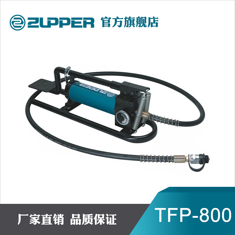巨力工具卓普液压手动泵 高压脚踏液压泵TFP/CFP单向脚踩液压泵浦