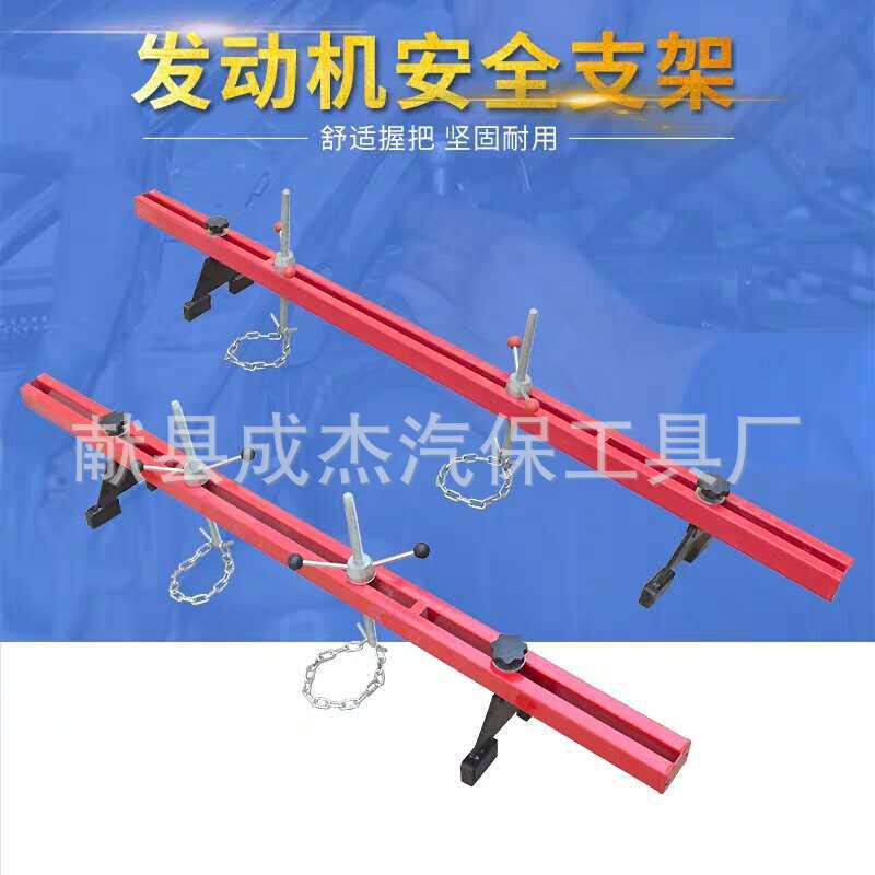 发动机吊架 平衡支架 发动机引擎吊架 翻转架支架 汽车引擎平衡架