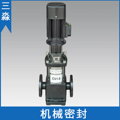 广东凌霄不锈钢立式多级泵水封CV/CVF64-1机械密封现货碳化硅机封