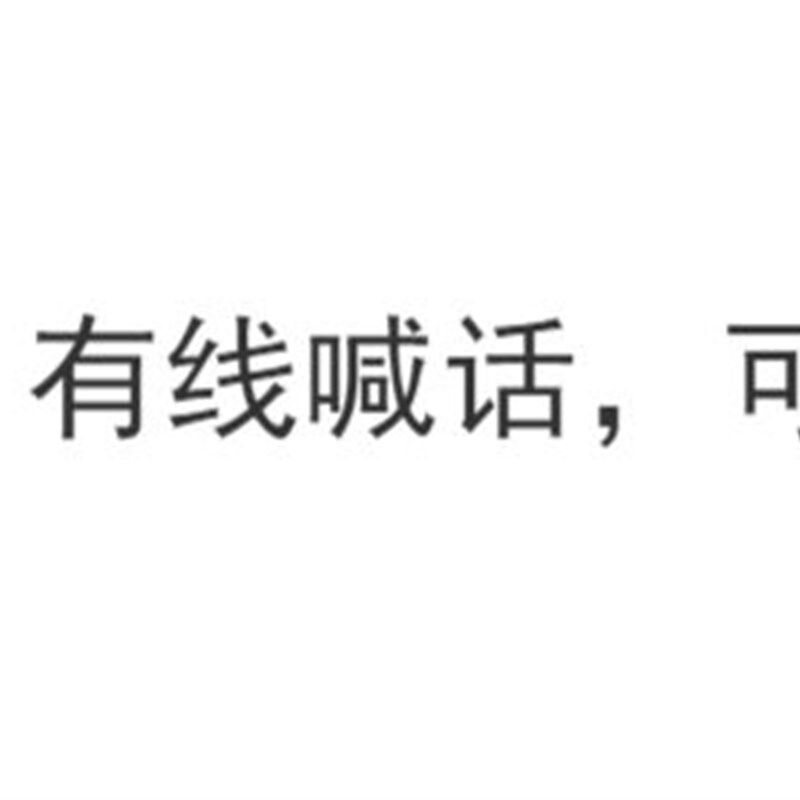 速发宣传车警报器汽车带线遥控车载喊话器改装有线扬声器12v