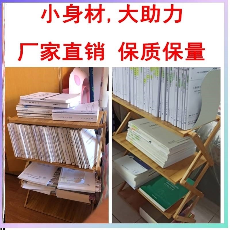 速发折叠安装注册免开卷神器伸缩可电气注册书架书架岩土