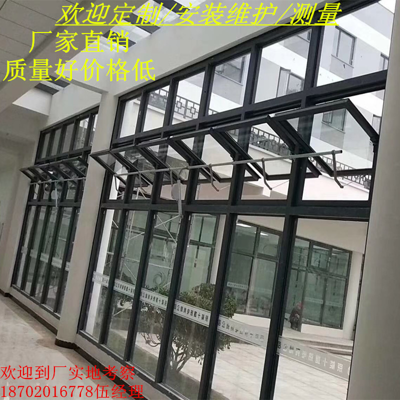 速发电动智能开窗器螺杆式上悬窗百叶窗平开窗链条式手摇开窗器