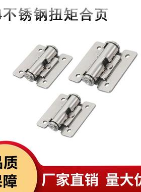 HFK01-32/40/50扭矩阻尼铰链HHPT3/7/15 随意停合页HG-TS03/07/15