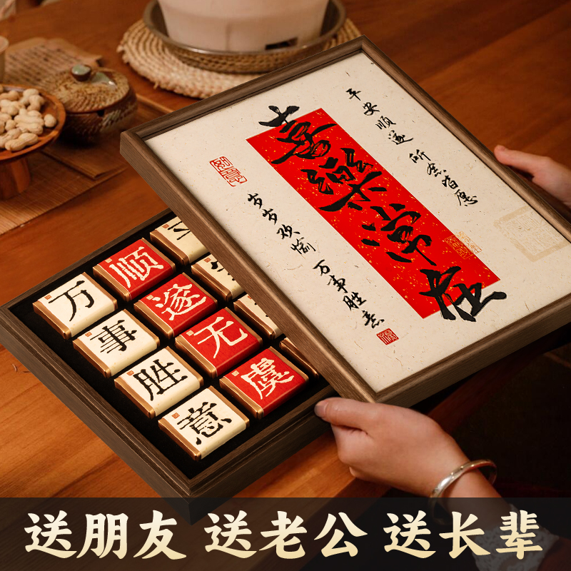 太高级了！有意义的文创茶叶礼盒