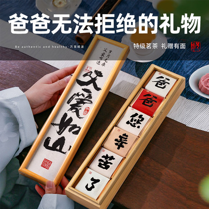 生日礼物适合送给爸爸实用有纪念意义的惊喜高级感父亲礼品伴手礼