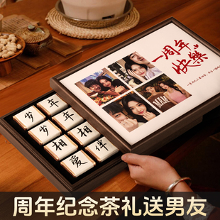 结婚情侣纪念日定制有意义的礼物送老公男友朋友男生一二三五周年