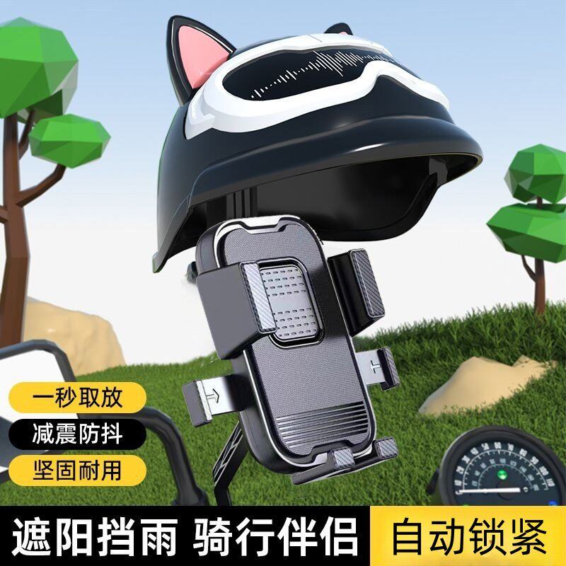 GKGZ电动车手机支架电瓶摩托车导航减震防抖骑手自行车固定骑行装备车载男女2026新款