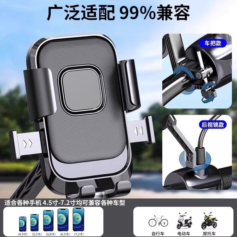 GKGZ新款摩托车电动车手机支架电瓶车外卖骑手导航减震支架山地自行车手机架男女2026