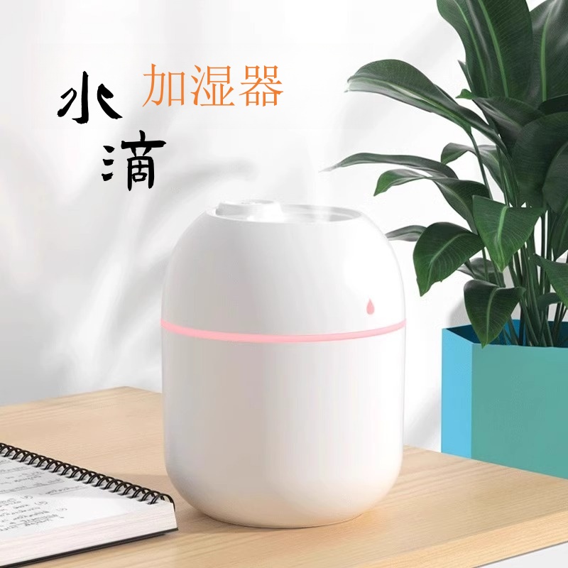 2025新款桌面车载迷你加湿器补水