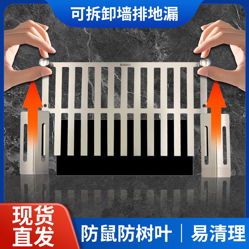 可拆卸不锈钢侧排过滤网图片