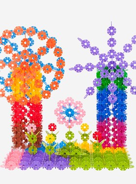 速发雪花片积木男孩儿童大号拼插加厚颗粒拼装拼图幼儿园益智力玩