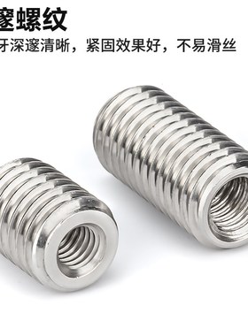 速发04不锈钢内外牙转换螺母M4M5M6M8M10螺丝螺牙保护螺套螺纹牙