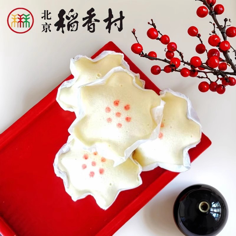 三禾北京稻香村黄糕6块