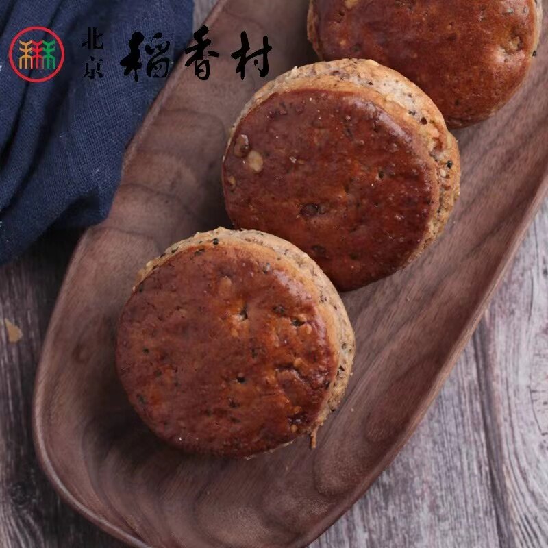 4块三禾北京稻香村糕点糖醇杂粮酥饼特产糖尿病人吃的零食小吃