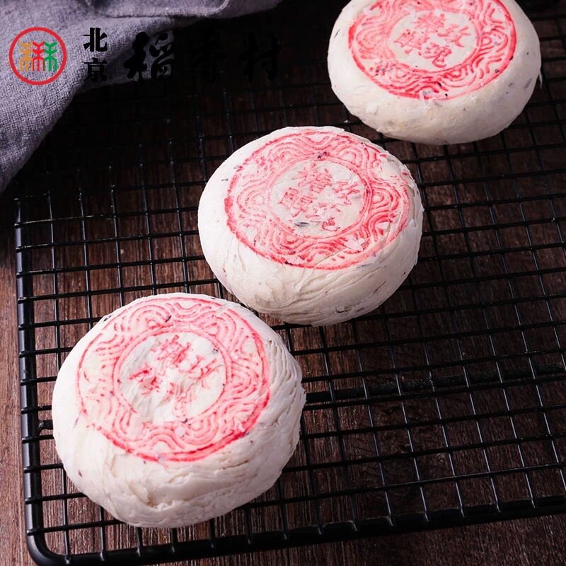 4块北京三禾稻香村糕点散装糖醇玫瑰饼特产零食小吃蛋糕真空