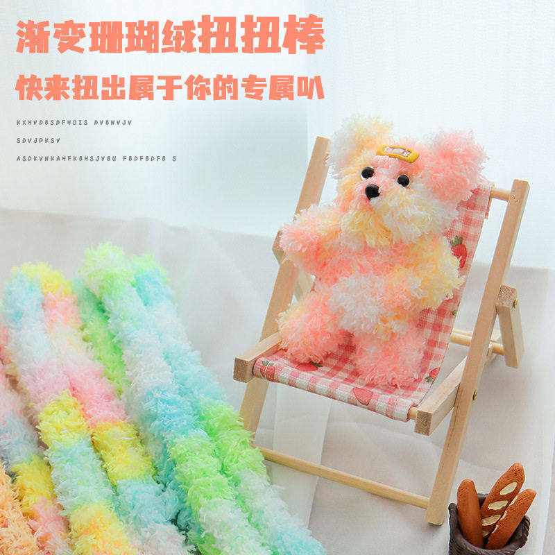 15mm渐变珊瑚绒扭扭棒diy小狗毛线毛根玩偶毛条动物创意手工材料,玩具/童车/益智/积木/模型,其它早教玩具类,淘宝优惠券,粉丝福利购,淘宝优惠卷