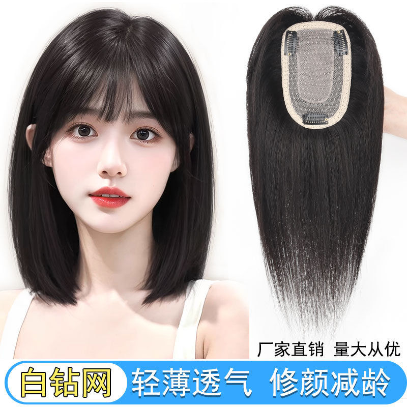 假发片头顶女真发片全真发头顶遮发缝发量刘海补发片许昌假发