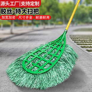 2025新款环保环卫竹扫把庭院大扫帚农村马路工厂车间塑料笤帚