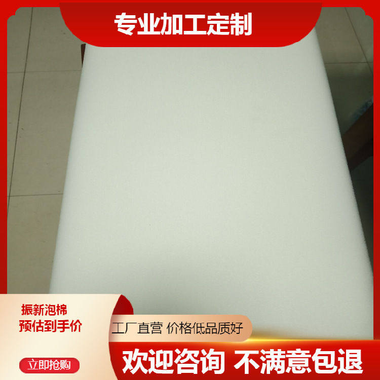 密度填充海棉垫记忆慢回弹海绵供应泡绵定制