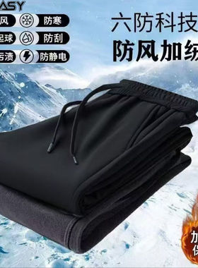 2025新款秋冬防风保暖女款六防冲锋裤科技运动加绒防水长裤大码