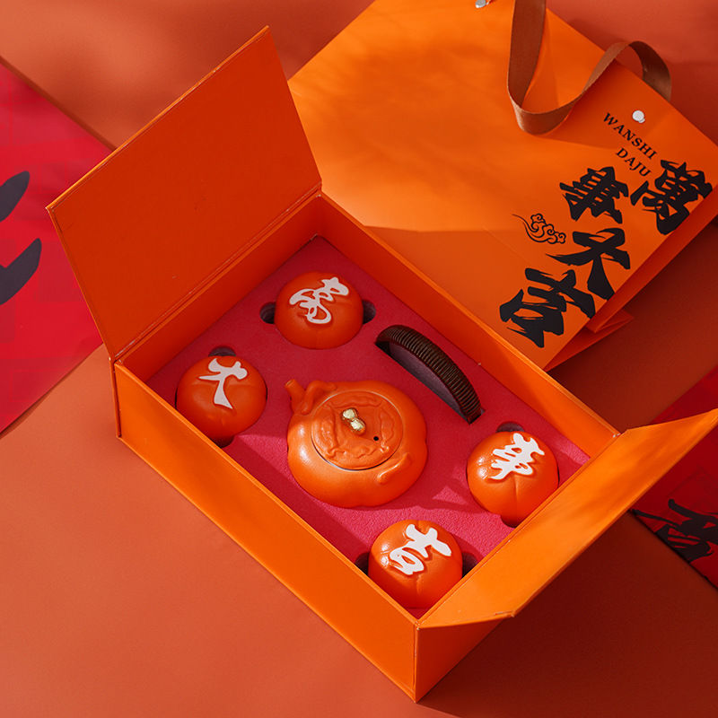 2025户外旅行便携式陶瓷柿子茶具套装快客杯泡茶壶茶壶杯具