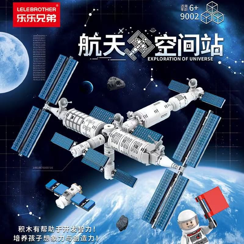 创意拼装航天梦想积木中国火箭模型儿童生日礼物破晓五号航天飞机