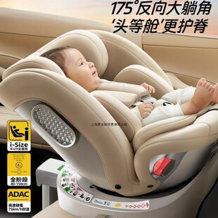 德国DWARFOO儿童安全座椅汽车用婴儿车载0到12岁便携式坐椅躺