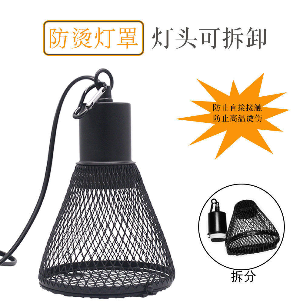 宠物加热灯罩可拆卸鹦鹉雏鸟取暖灯保温芦丁鸡爬虫鬃狮防烫网罩,宠物/宠物食品及用品,其它宠物用具,淘宝优惠券,粉丝福利购,淘宝优惠卷