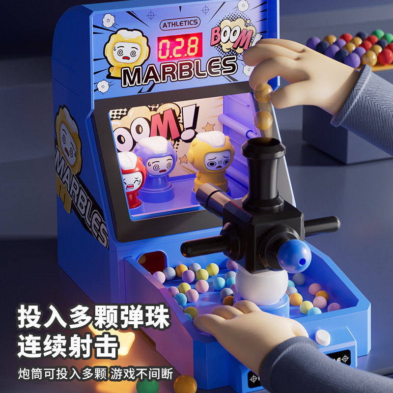 睿爵斯跨境爆款弹珠射击游戏机多功能孩益智玩具亲子互动打弹珠,玩具/童车/益智/积木/模型,多功能玩具台/游戏桌,淘宝优惠券,粉丝福利购,淘宝优惠卷