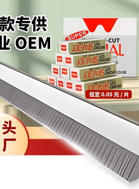 2025新款304不锈钢波纹修眉刀轻薄便携羽毛纹女士专业刮眉刀设计