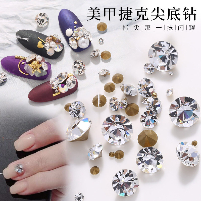 2025新款网红美甲堆钻水钻超闪饰品组合底座批发DIY裸钻,彩妆/香水/美妆工具,指甲装饰,淘宝优惠券,粉丝福利购,淘宝优惠卷