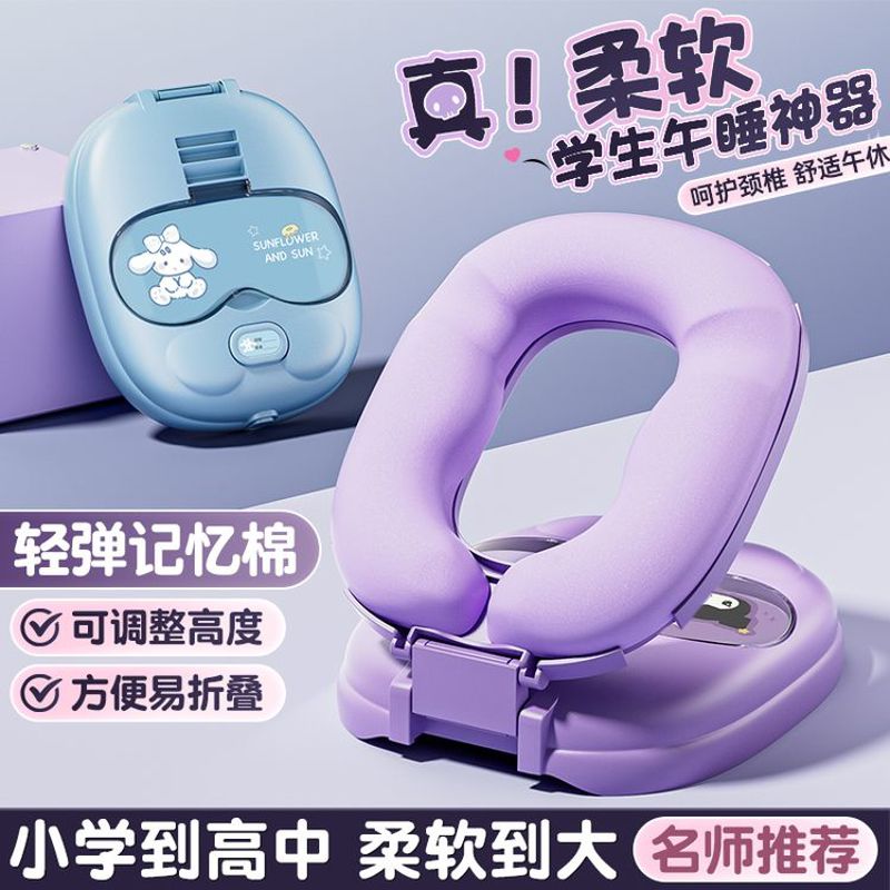 【开学】教室午睡趴枕小学生桌上睡觉趴睡枕头儿童午睡枕抱枕