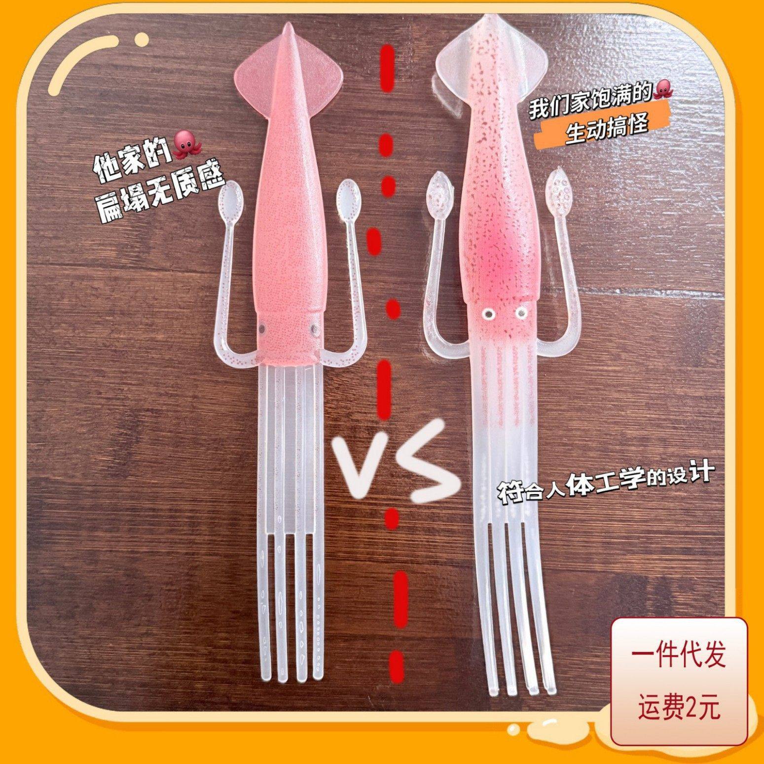 泡面水果章鱼叉子鱿鱼乌贼章鱼趣味创意搞怪叉子学生寝室公室叉,节庆用品/礼品,创意礼盒/礼品套组,淘宝优惠券,粉丝福利购,淘宝优惠卷