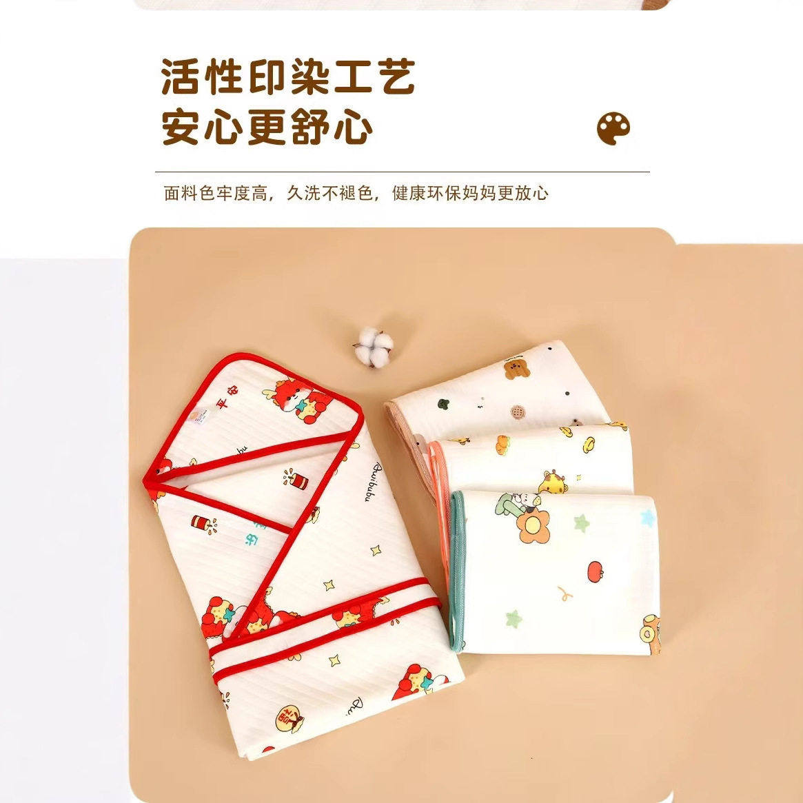 儿童抱被子空调被婴幼儿吸水洗澡浴巾卡通可爱包被柔软,婴童用品,婴童抱被/抱毯,淘宝优惠券,粉丝福利购,淘宝优惠卷
