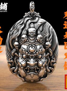 不动明王吊坠项链纯银足银款男士